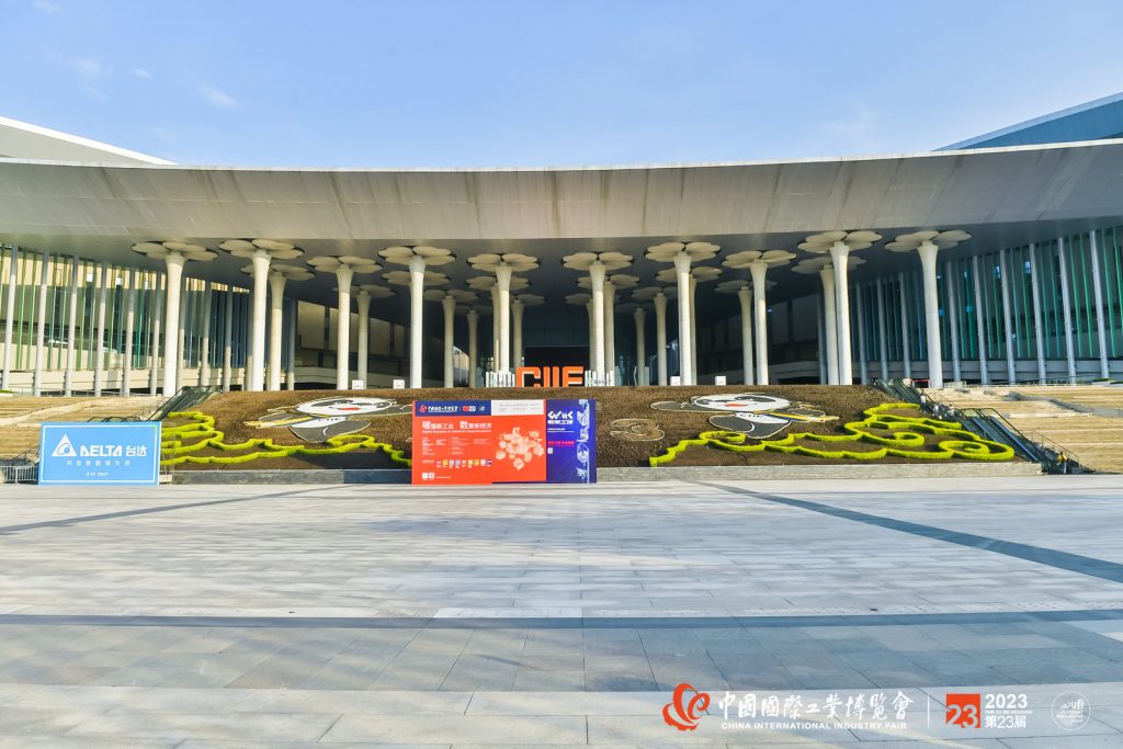 数智赋城,创见未来!道枢精彩亮相第23届中国国际工业博览会 – 道枢(上海)数字技术有限公司